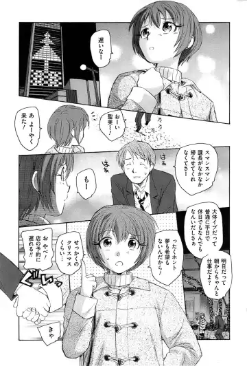 Men's Gold 2009-01 Fhentai - Page 171