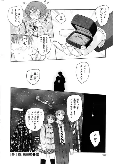 Men's Gold 2009-01 Fhentai - Page 188