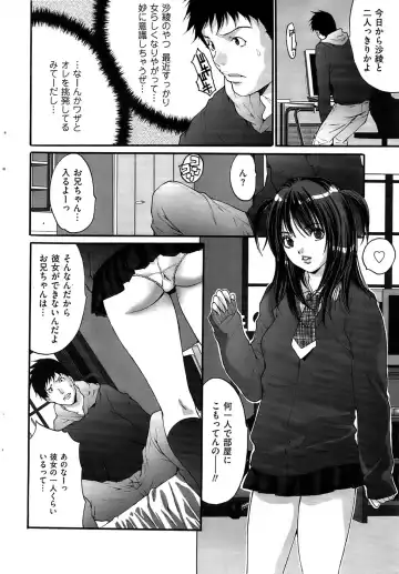 Men's Gold 2009-01 Fhentai - Page 30