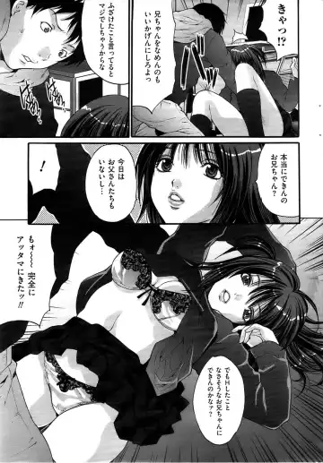 Men's Gold 2009-01 Fhentai - Page 33