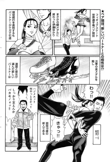 Men's Gold 2009-01 Fhentai - Page 76