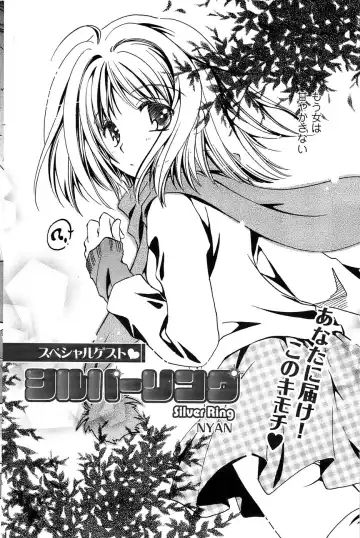 Men's Gold 2009-01 Fhentai - Page 92