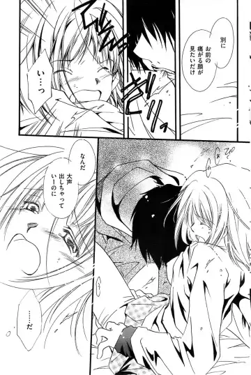 Men's Gold 2009-01 Fhentai - Page 97