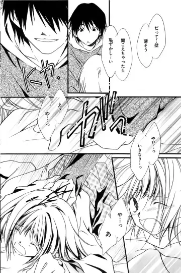 Men's Gold 2009-01 Fhentai - Page 98