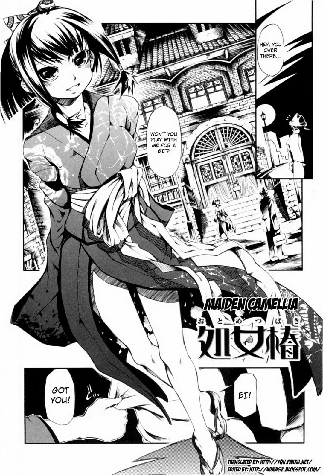 [Maybe] Mankai Otome Ch. 1-4, 6-11 (decensored) Fhentai.net - Page 108