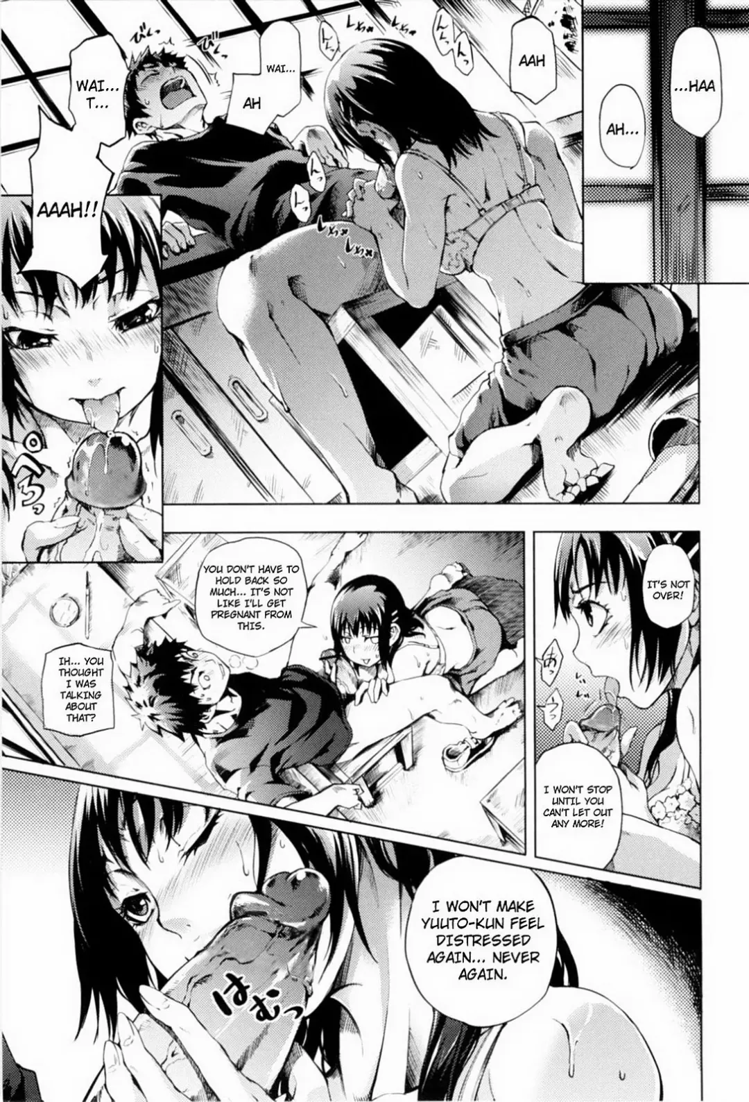 [Maybe] Mankai Otome Ch. 1-4, 6-11 (decensored) Fhentai.net - Page 14