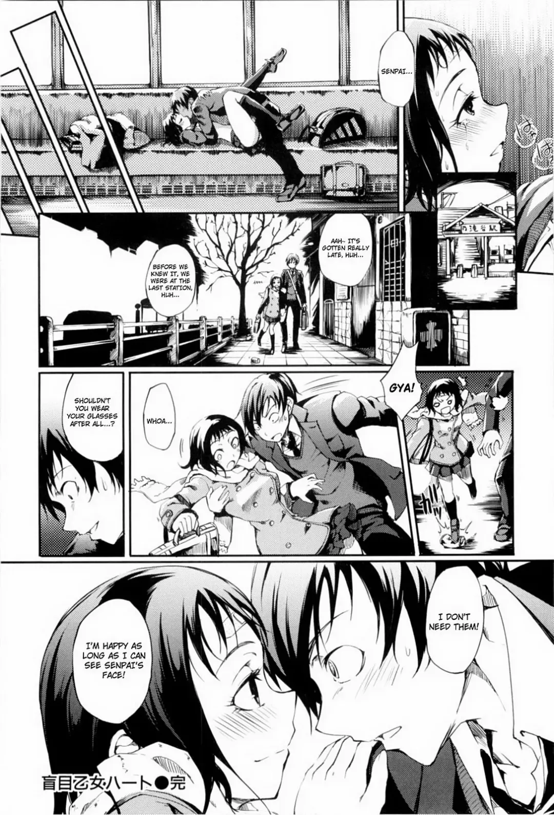 [Maybe] Mankai Otome Ch. 1-4, 6-11 (decensored) Fhentai.net - Page 47