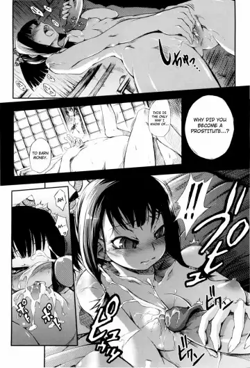 [Maybe] Mankai Otome Ch. 1-4, 6-11 (decensored) Fhentai.net - Page 115