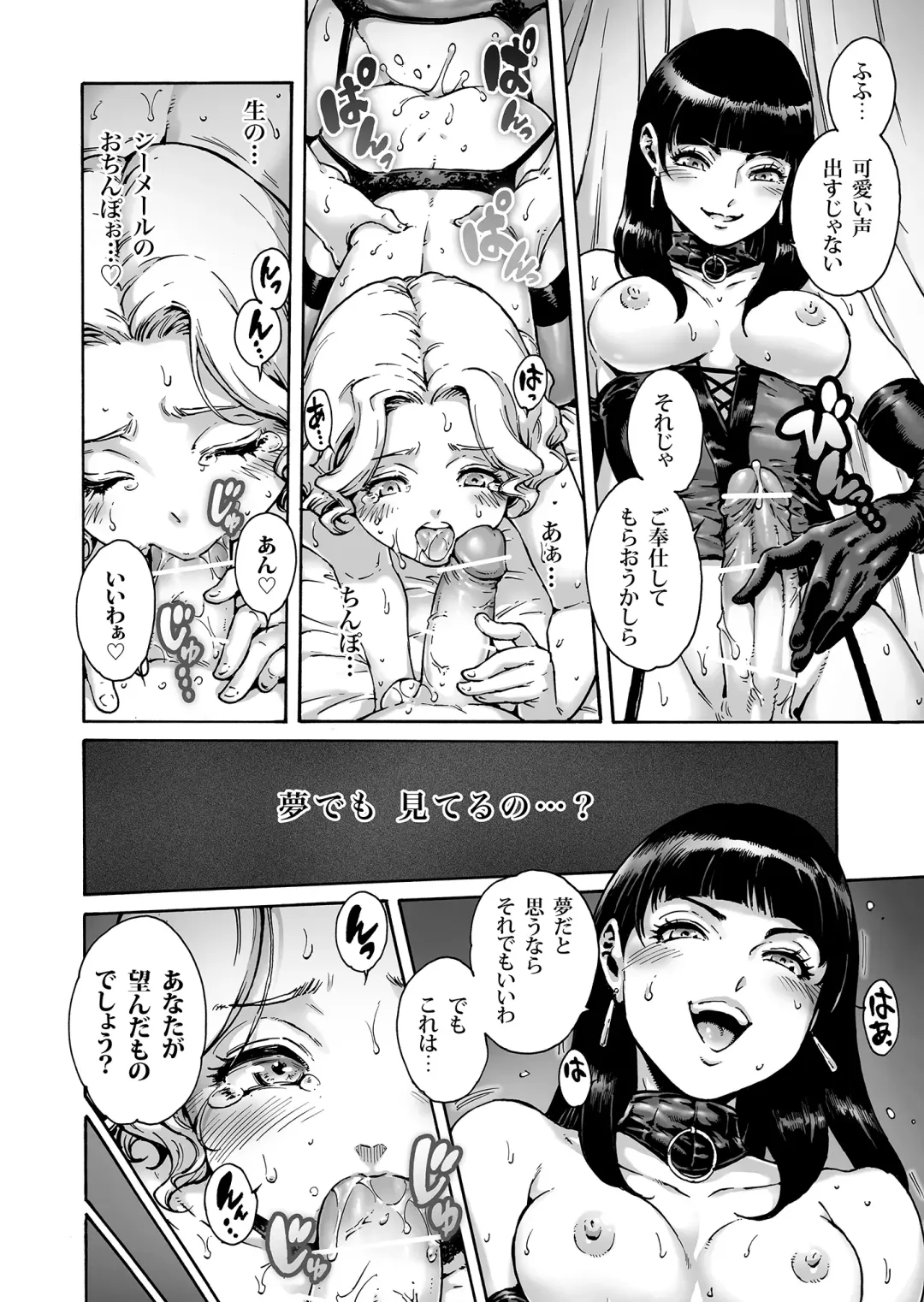 [Aian] Beyond Fhentai - Page 3