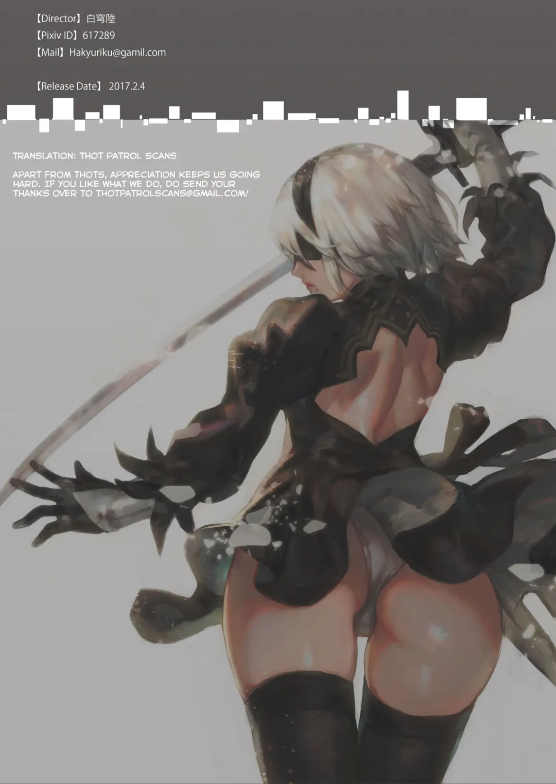 [Aoin] 2B9S Fhentai.net - Page 17