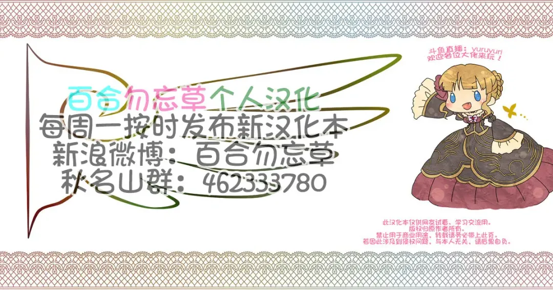 [Juna Juna Juice] Boku no Harem Academia Bakugou Mama to no Natsuyasumi "Zenpen" Fhentai - Page 34