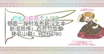 [Juna Juna Juice] Boku no Harem Academia Bakugou Mama to no Natsuyasumi "Zenpen" Fhentai - Page 34