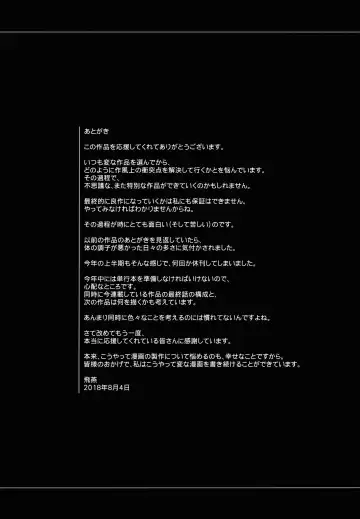 [Fei] Virtual Lover! + Omake Poster Fhentai - Page 20