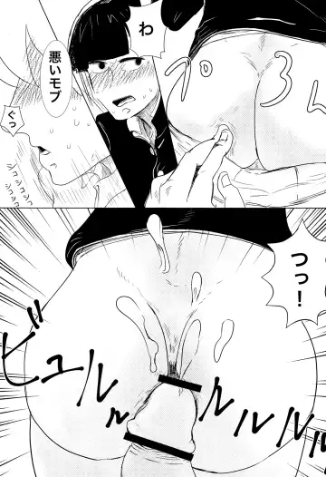 [Nekoyama] Shishou! Onanie tte Nan desu ka!? Fhentai.net - Page 16