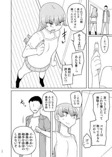 [Yoshiie] Saimin Katei Kyoushi no Inkou Seijin Muke Soushuuhen Fhentai - Page 101