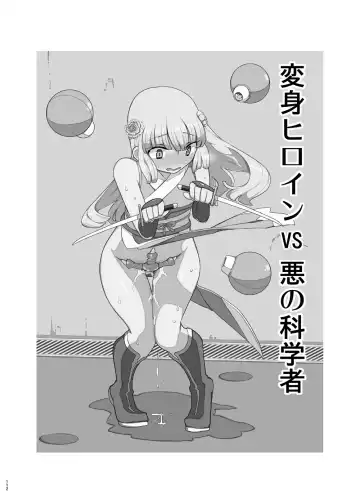 [Yoshiie] Saimin Katei Kyoushi no Inkou Seijin Muke Soushuuhen Fhentai - Page 111