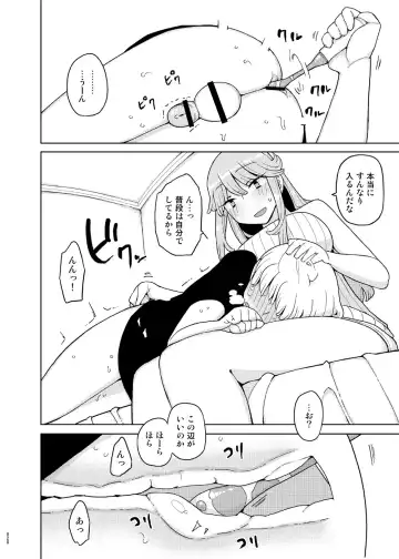 [Yoshiie] Saimin Katei Kyoushi no Inkou Seijin Muke Soushuuhen Fhentai - Page 27