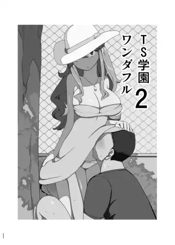 [Yoshiie] Saimin Katei Kyoushi no Inkou Seijin Muke Soushuuhen Fhentai - Page 3