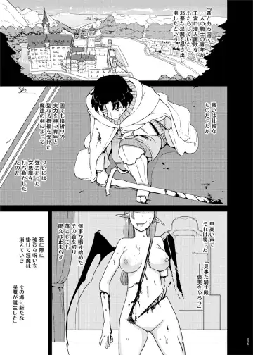 [Yoshiie] Saimin Katei Kyoushi no Inkou Seijin Muke Soushuuhen Fhentai - Page 34