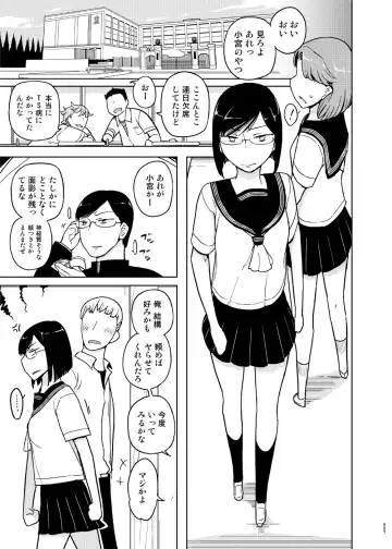 [Yoshiie] Saimin Katei Kyoushi no Inkou Seijin Muke Soushuuhen Fhentai - Page 6