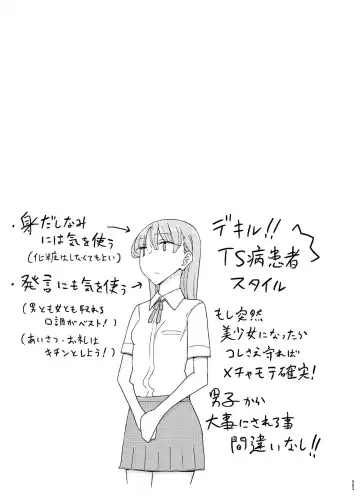 [Yoshiie] Saimin Katei Kyoushi no Inkou Seijin Muke Soushuuhen Fhentai - Page 62