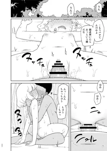 [Yoshiie] Saimin Katei Kyoushi no Inkou Seijin Muke Soushuuhen Fhentai - Page 81