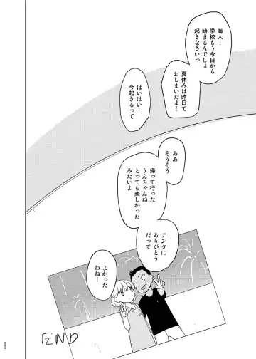 [Yoshiie] Saimin Katei Kyoushi no Inkou Seijin Muke Soushuuhen Fhentai - Page 83