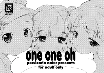 [6u] One One Oh - Fhentai.net