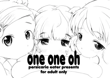 [6u] One One Oh Fhentai.net - Page 2