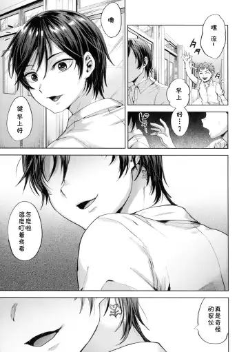 [Tsukuru] Kyou wa Katei Kyoushi ga Kite Kyousei Mesu Ochi Saimin Jugyou o suru Hi Fhentai - Page 23