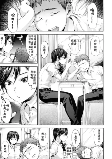 [Tsukuru] Kyou wa Katei Kyoushi ga Kite Kyousei Mesu Ochi Saimin Jugyou o suru Hi Fhentai - Page 5