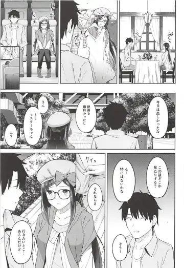 [Umihotaru Harumare] Hikikomori Hime no Odekake Date Fhentai - Page 4