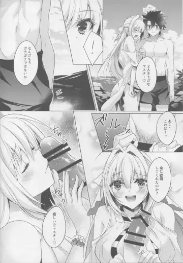 [Kurumi Moka] Nero-chama to Natsuyasumi Fhentai.net - Page 7