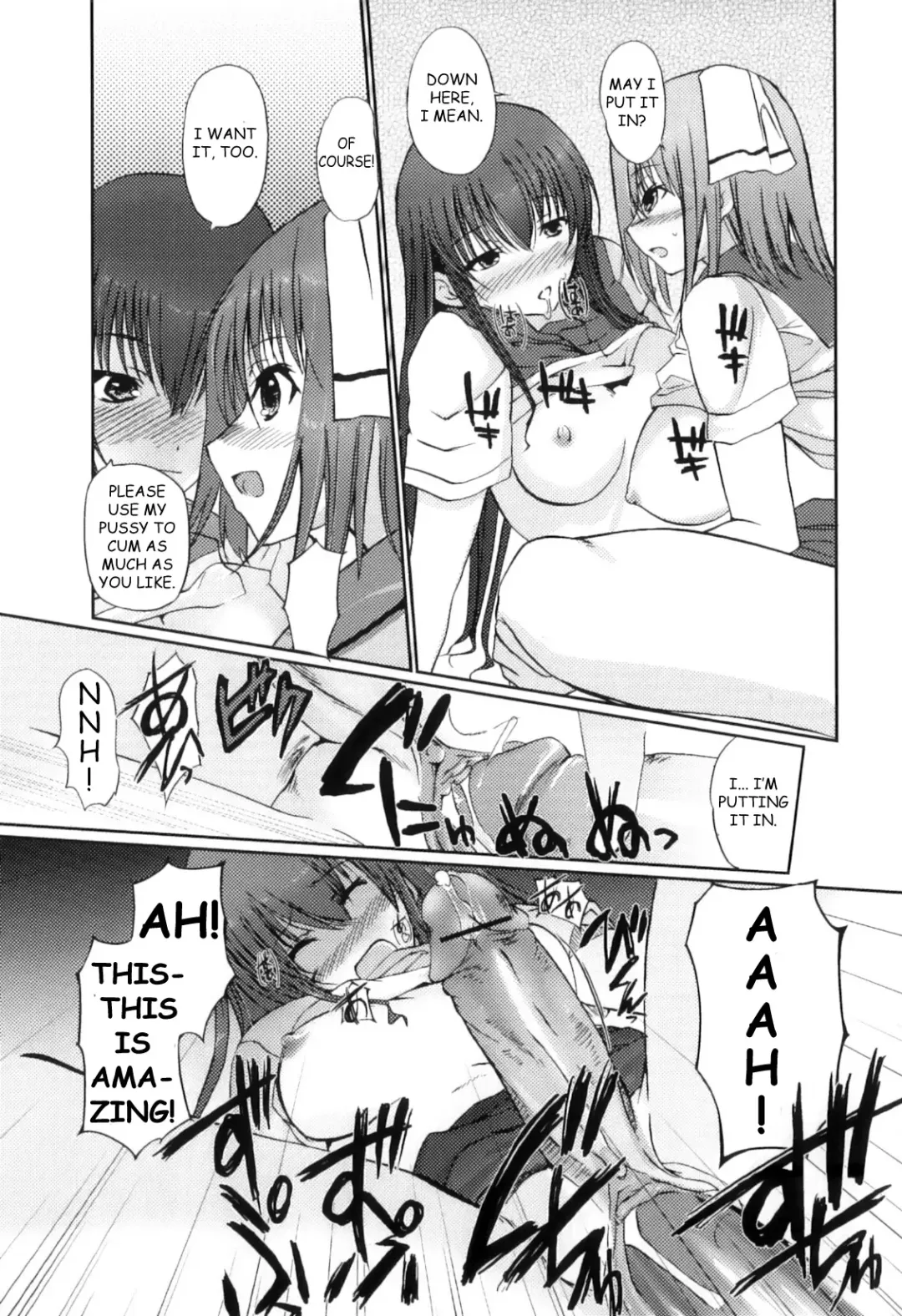 [Hanpera] Keiin Aitomonau Fhentai - Page 13