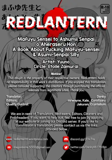 [Yuuno] Mafuyu Sensei to Ashumii Senpai o Aheraseru Hon | A Book About Fucking Mafuyu-sensei & Asumi-Senpai Silly Fhentai.net - Page 13