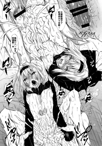 [Fukuyama Naoto] Anedeshi Kenkyuukai Fhentai - Page 34