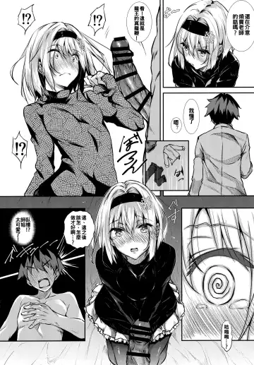[Fukuyama Naoto] Anedeshi Kenkyuukai Fhentai - Page 5