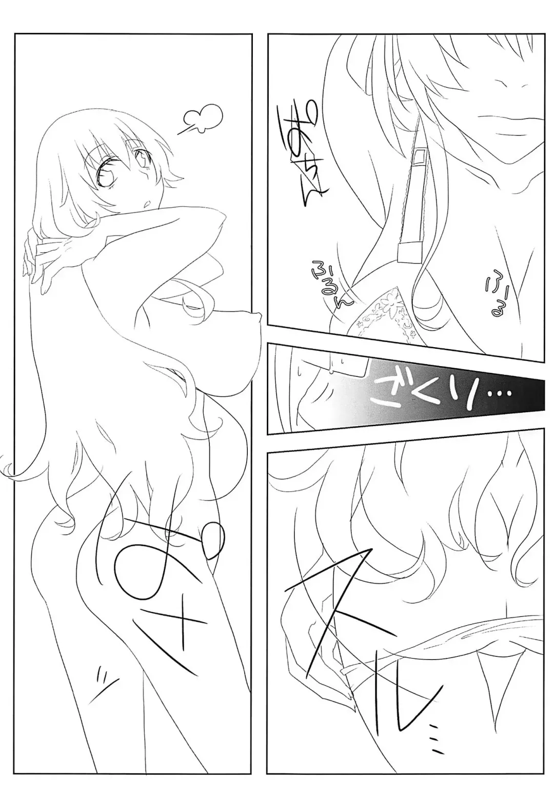 [Fuka] Watashi no Itoshii Lonely Wolf Fhentai - Page 10