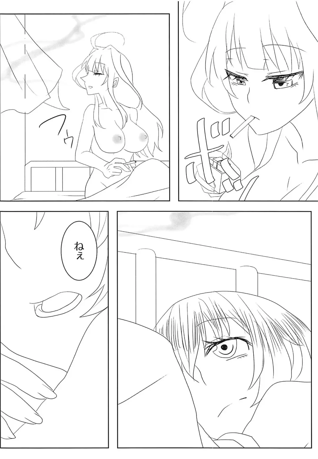 [Fuka] Watashi no Itoshii Lonely Wolf Fhentai - Page 17