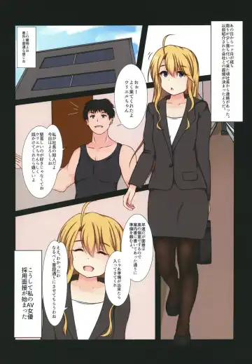 [Winter] Panting Diva Fhentai - Page 4