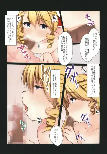 [Winter] Panting Diva Fhentai - Page 9