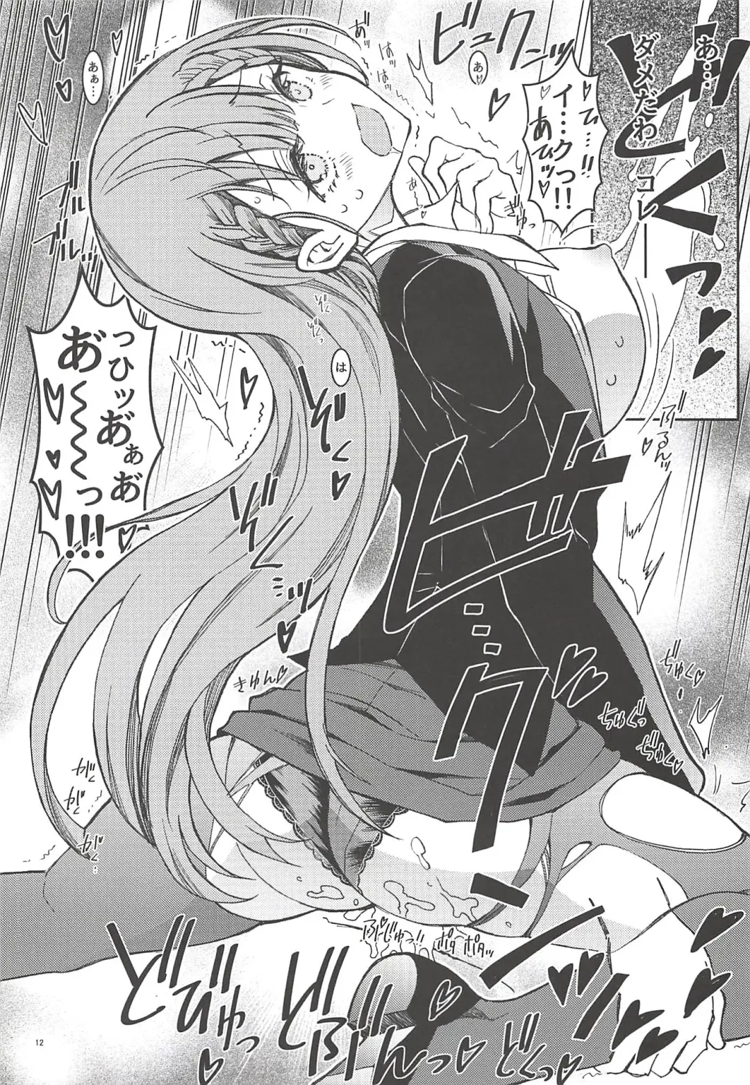 [Kaishaku] BOKUTACHIHA SENSEIMO KAWAII Fhentai - Page 11