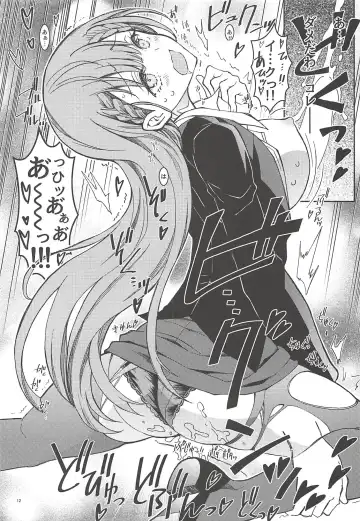 [Kaishaku] BOKUTACHIHA SENSEIMO KAWAII Fhentai - Page 11