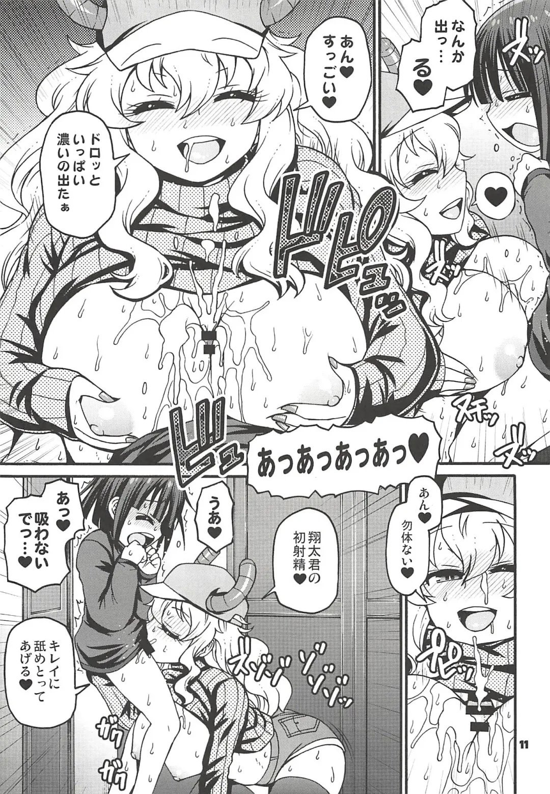 [Chiba Toshirou] Maybe He'll Know Fhentai - Page 10