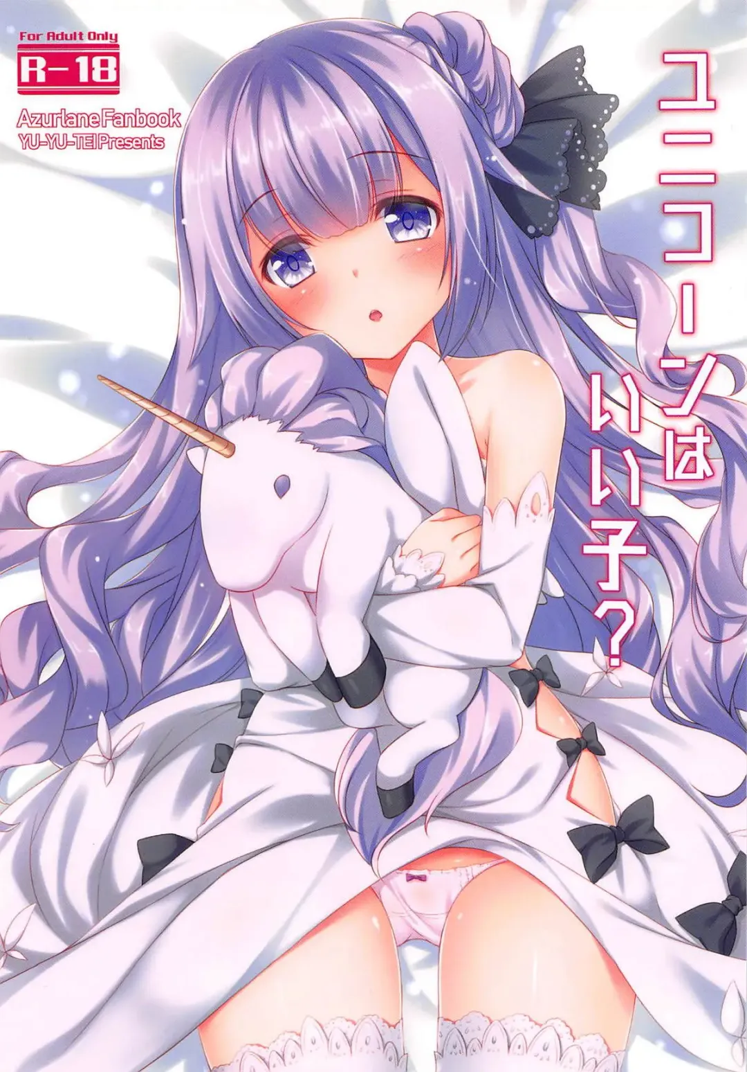 Read [Minakami Rinka] Unicorn wa Iiko? - Fhentai.net