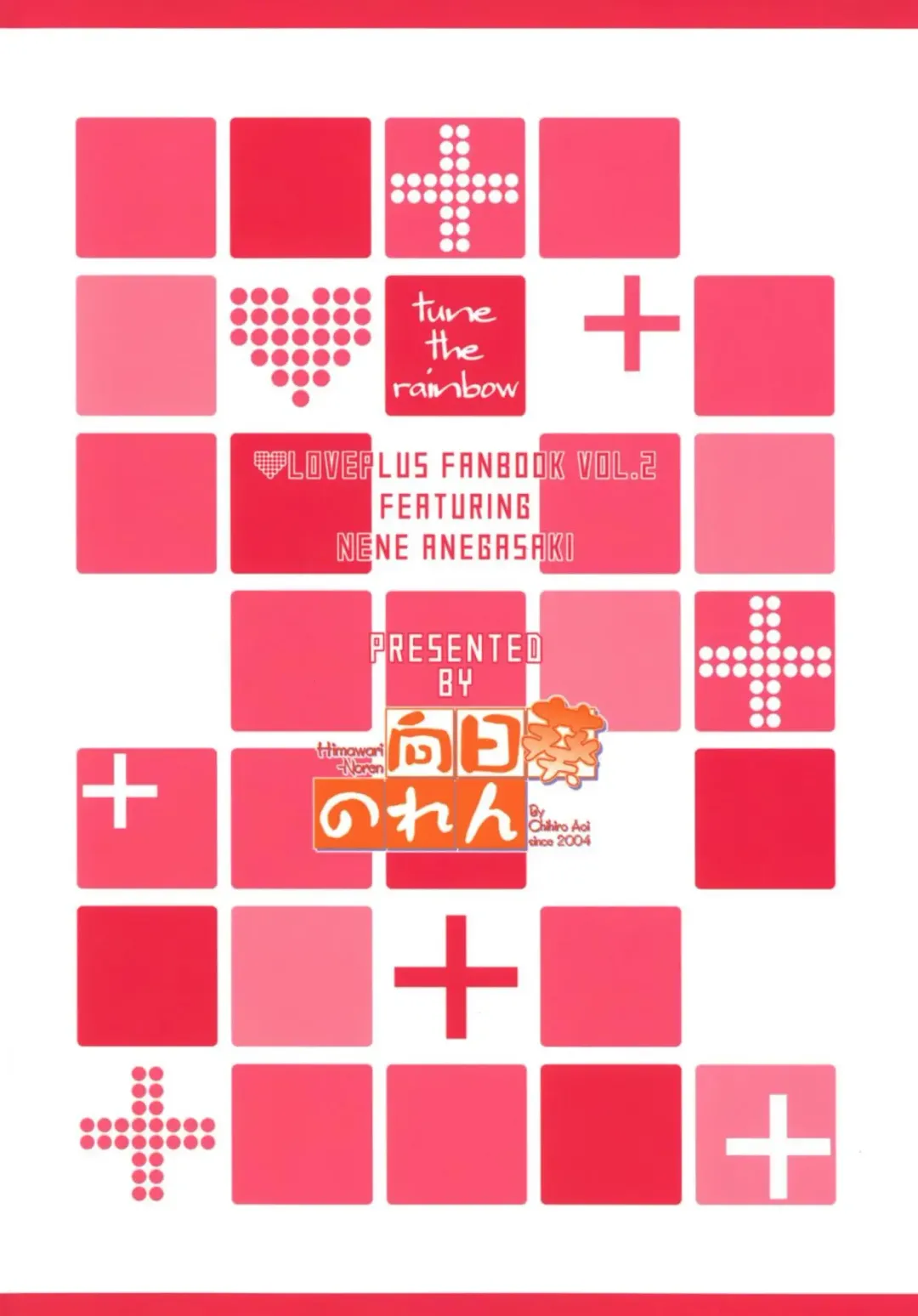 [Chihiro Aoi] tune the rainbow Fhentai - Page 26