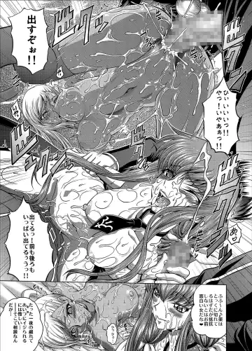 [Kaname Aomame] C2lemon@V.c Fhentai - Page 24