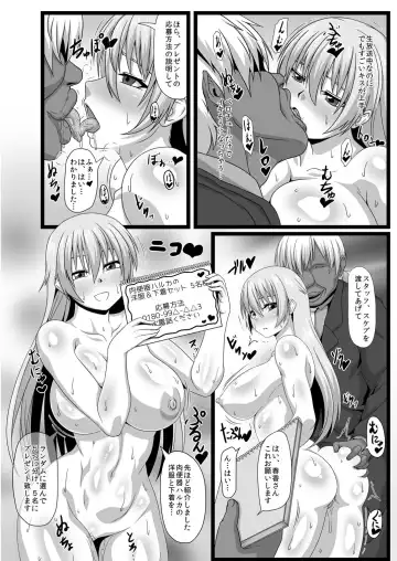 [Pepo] Watashi wa Seiyoku no Hakeguchi! Hakudaku no Nikubenki Haruka Fhentai.net - Page 22