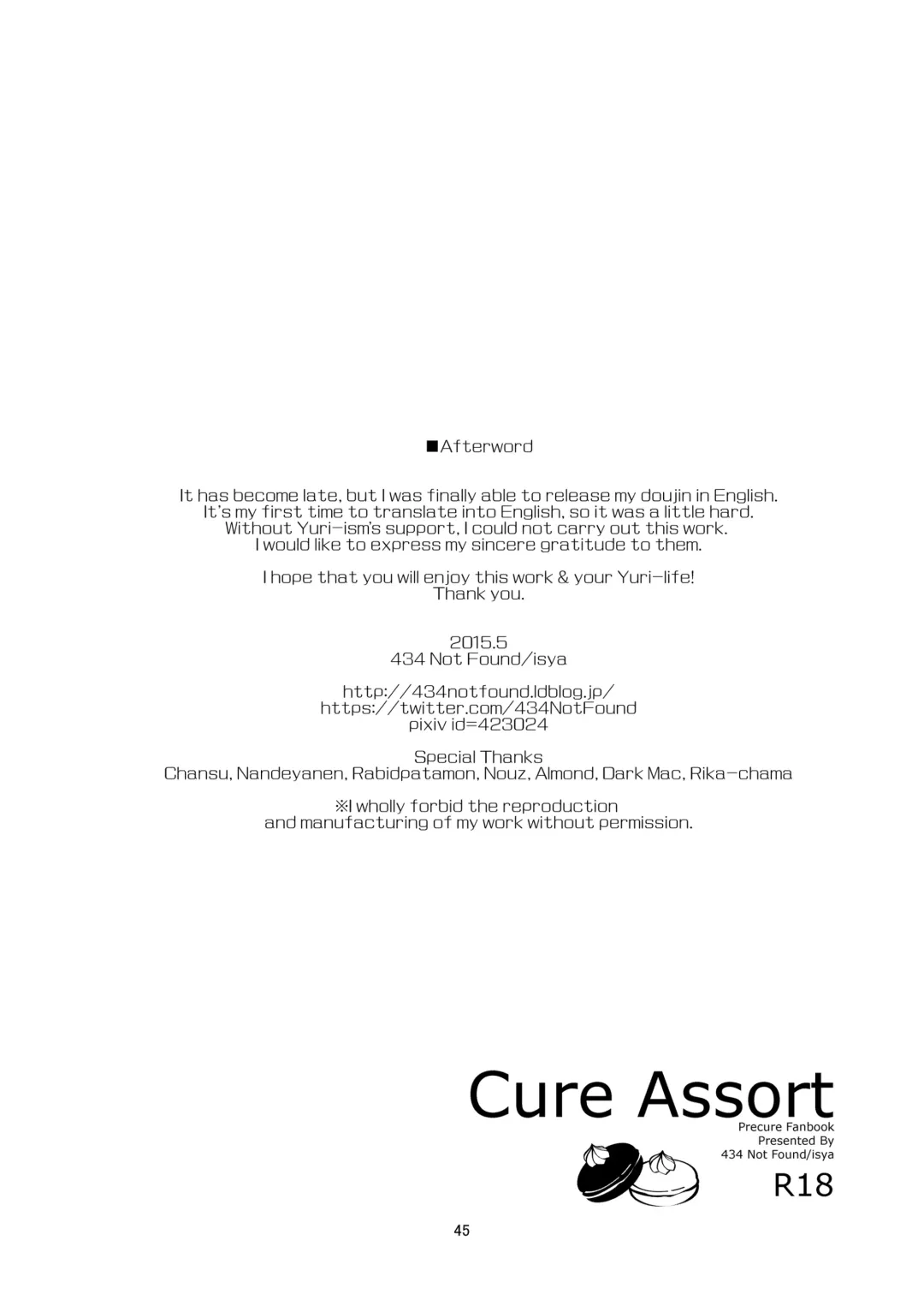 [Isya] Cure Assort Fhentai - Page 46