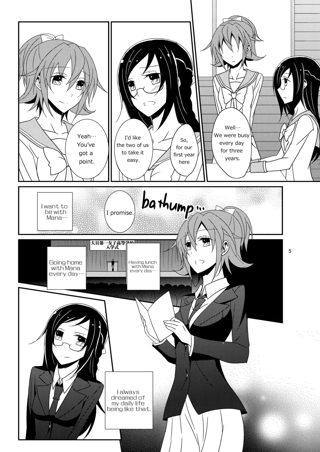 [Isya] Cure Assort Fhentai - Page 6
